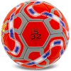 Футбольний м'яч
 BALLONSTAR BARCELONA FB-5193 №5 PU (Бордовий)