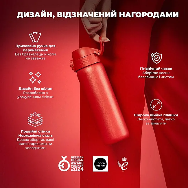 Бутылка для воды металлическая вакуумная ION8 500 мл. Vacuum Insulated, Red