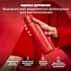 Бутылка для воды металлическая вакуумная ION8 500 мл. Vacuum Insulated, Red