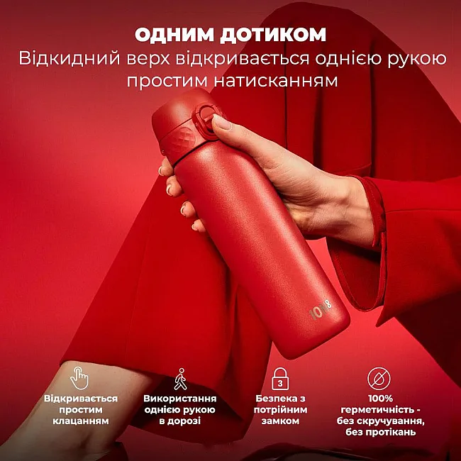 Бутылка для воды металлическая вакуумная ION8 500 мл. Vacuum Insulated, Red