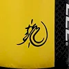 Мешок боксерский напольный CENTURY BRUCE LEE XXL WAVEMASTER черно/желтый (B1GB055K)