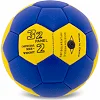 Мяч гандбольный FOX CM-9975-2 №2 PU (Синий-белый)