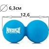 Массажный двойной мяч силиконовый PowerPlay PP-4355 Silicone Lacrosse Peanut Ball (6.3*12.6см.) Синий