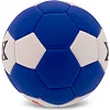 Мяч гандбольный FOX CM-9975-2 №2 PU (Синий-белый)