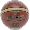 Баскетбольний м'яч
 ZELART
 REACT GB4410
 6 (Коричнево-жовтий)
