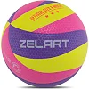 Волейбольный мяч ZELART VB-9000 №5 PU (Лимонный-фиолетовый-малиновый)