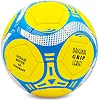 Футбольний м'яч INTER MILAN FB-6680 №5