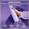 Пляшка для води металева ION8 600 мл. Stainless Steel , Light Purple