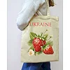 Экошопер BookOpt BK4086 Клубника. Удивительное лакомство, дарованное природой бежевый
