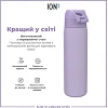 Пляшка для води металева ION8 600 мл. Stainless Steel , Light Purple