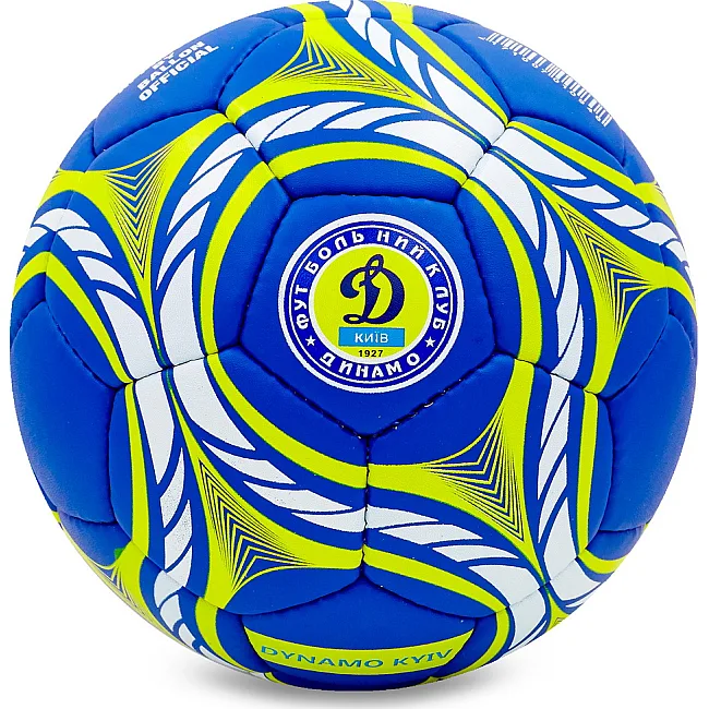 Футбольный мяч ДИНАМО-КИЕВ BALLONSTAR FB-0047-161 №5