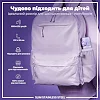 Пляшка для води металева ION8 600 мл. Stainless Steel , Light Purple