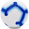 Футзальный мяч PREMIE LEAGUE 2018-2019 FB-7273 №4