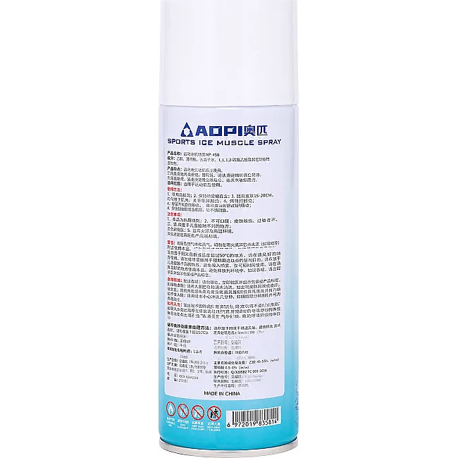 Спортивная заморозка обезбаливающий охлаждающий спрей SPRAY ICE AOPI AP-450