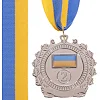 Медаль спортивная с лентой SP-SPORT UKRAINE с украинской символикой C-3163 ø6,5см (Серебряный) Медаль спортивная с лентой SP-SPORT UKRAINE с украинской символикой C-3163 ø6,5см (Серебряный)