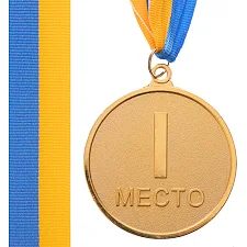 Медаль спортивная с лентой SP-SPORT WORTH C-4520-6_5 ø6,5см (Золотой)