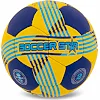 Мяч гандбольный SOCCER STAR HB-5153-2
 2 (Синий-желтый)