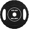 Блины диски CPU покрытие 2 Handle металлическая втулка ZELART
 TA-3438-25 ø51мм 25кг