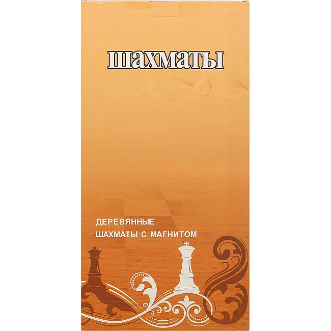 Шахматы
 деревянные на магнитах SP-SPORT
 W6702
 29x29 см