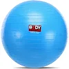 Фитбол мяч для фитнеса глянцевый BODY SCULPTURE BJBB-001TBL-26N ø65см (Синий)