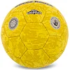М'яч гандбольний SOCCERMAX HB-7939-2 (Жовтий)