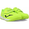 Сороконіжки дитячі Joma SUPER COPA лимонний (для дітей)