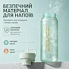 Бутылка для воды CASNO 880 мл с матовым покрытием и соломинкой KXN-1319 Зеленая