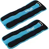 Утяжелители для ног и рук
 ZELART
 FI-2502-2 2x1кг (Голубой)