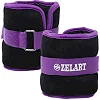Утяжелители для ног и рук
 ZELART
 FI-2502-2 2x1кг (Голубой)