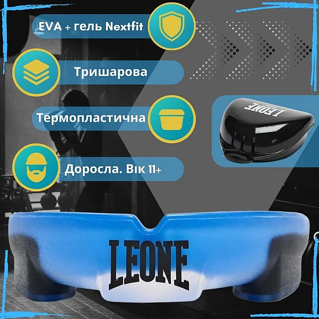 Капа для бокса Leone PD513 взрослая TOP GUARD Blue (возраст 11+)