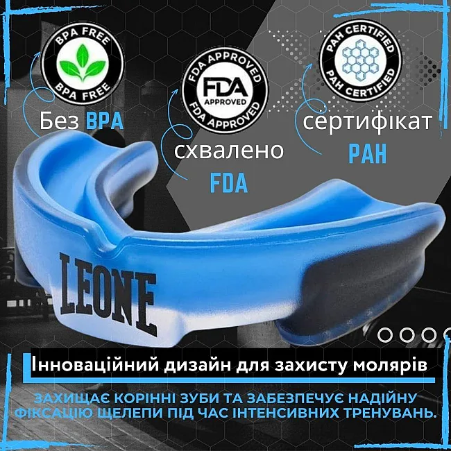 Капа для бокса Leone PD513 взрослая TOP GUARD Blue (возраст 11+)