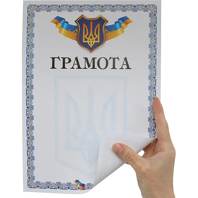 Грамота спортивна A4 з гербом та прапором України SP-PLANETA
 C-8924 21х29, 5см