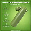 Бутылка для воды металлическая ION8 600 мл. Stainless Steel, Khaki Green