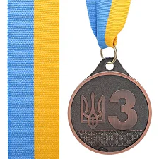Медаль спортивна зі стрічкою SP-SPORT UKRAINE з українською символікою C-9292 ø5см (Бронзовий)