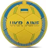 Футбольный мяч BALLONSTAR UKRAINE FB-8551 №5 PU (Желтый-голубой)