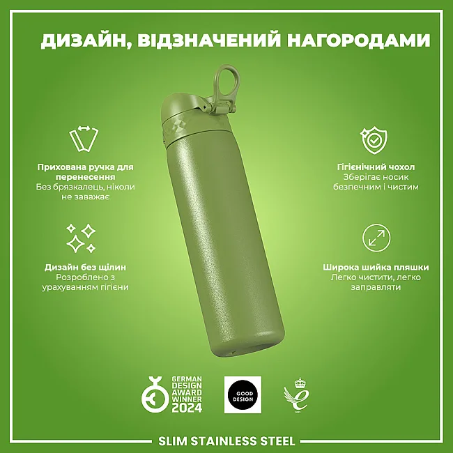 Бутылка для воды металлическая ION8 600 мл. Stainless Steel, Khaki Green