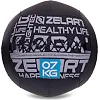 Мяч набивной медицинский для кроссфита WALL BALL ZELART FI-2637-7 7кг