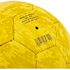 М'яч гандбольний SOCCERMAX HB-7939-2 (Жовтий)