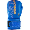Боксерские перчатки PowerPlay 3089 Alpha Синие