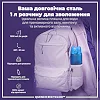 Бутылка для воды ION8 1000мл. BPA Free, Times To Drink, (ЭКО бутылка) BPA Free, Blue &amp; Pink