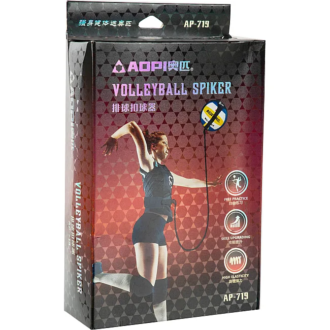 Тренажер для волейбола AOPI AP-719