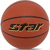 Баскетбольный мяч
 STAR ATHLETE BB4307
 7 (Оранжевый)