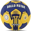 Гандбольний м'яч BALLONSTAR GRIPPER QN-255 №3