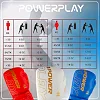 Боксерские перчатки PowerPlay 3089 Alpha Синие