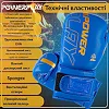 Боксерские перчатки PowerPlay 3089 Alpha Синие