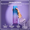 Бутылка для воды ION8 1000мл. BPA Free, Times To Drink, (ЭКО бутылка) BPA Free, Blue &amp; Pink