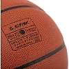Баскетбольный мяч
 STAR ATHLETE BB4307
 7 (Оранжевый)