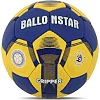 Мяч гандбольный BALLONSTAR HB-5043-3
 3