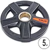Диск на штангу ZELART TA-5335-5 51мм 5кг