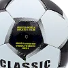 М'яч футбольний Zelart CLASSIC FB-3800-10 №5